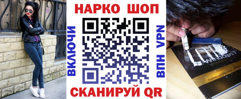 Купить Каннабис Псилоцибиновые грибы APVP Амфетамин Гашиш МЕФ Кокаин Сергач