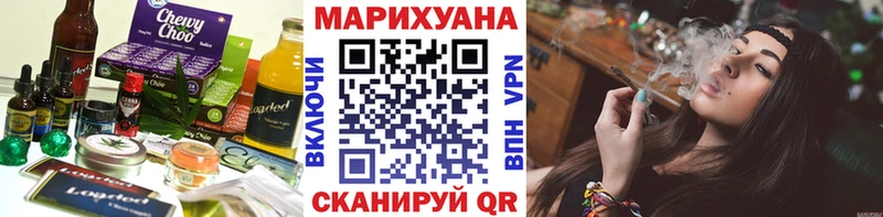 Печенье с ТГК марихуана  Купить закладки  Сергач 