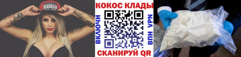 Кокаин Эквадор  Купить закладки  Сергач 