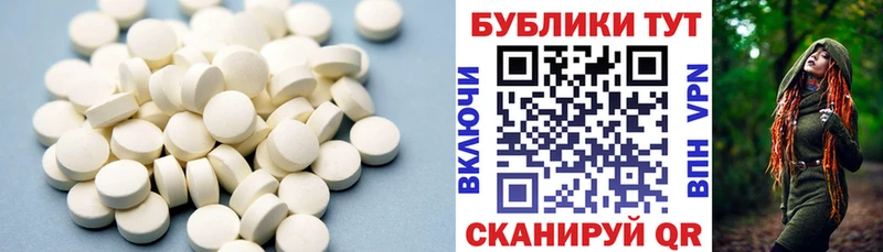 ЭКСТАЗИ бентли Купить закладки Сергач