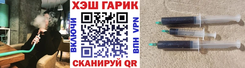 Гашиш хэш  Купить где  Сергач 