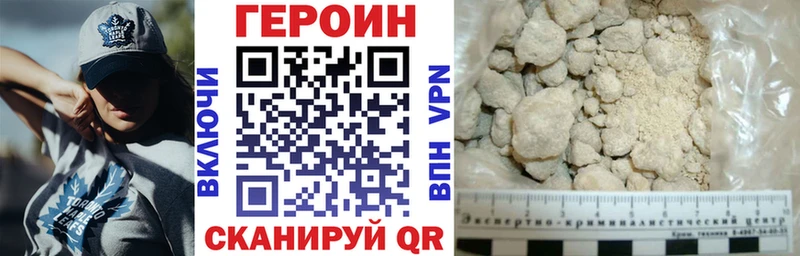 Купить  Сергач  Героин гречка 