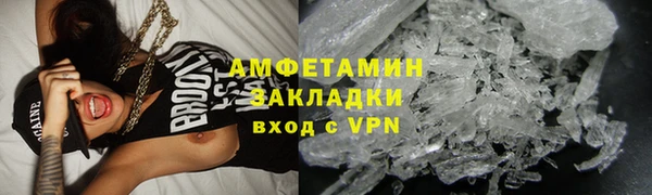 ПСИЛОЦИБИНОВЫЕ ГРИБЫ Елизово