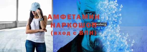 стафф Ельня