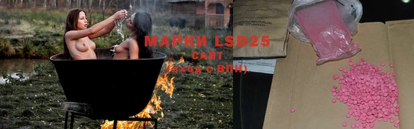 дистиллят марихуана Заволжск
