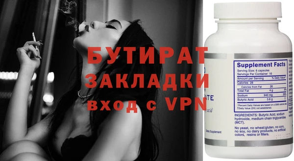 альфа пвп VHQ Заводоуковск