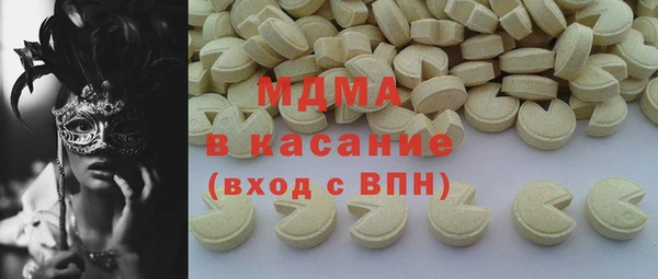 стафф Ельня