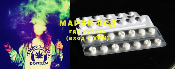 ПСИЛОЦИБИНОВЫЕ ГРИБЫ Елизово
