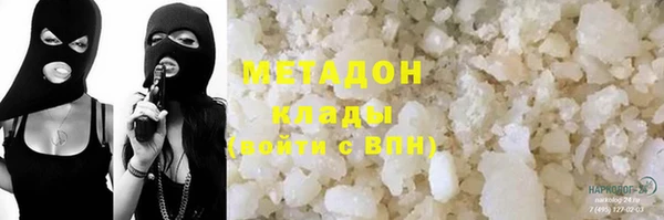 молекула духа Дмитриев