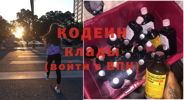 ПСИЛОЦИБИНОВЫЕ ГРИБЫ Дмитровск