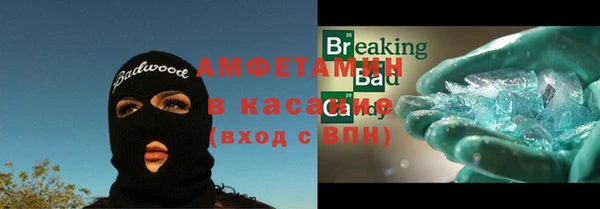 ПСИЛОЦИБИНОВЫЕ ГРИБЫ Дмитровск