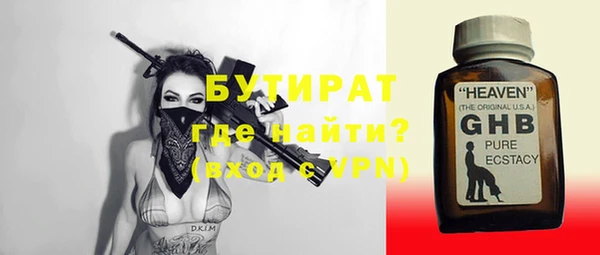 альфа пвп VHQ Заводоуковск