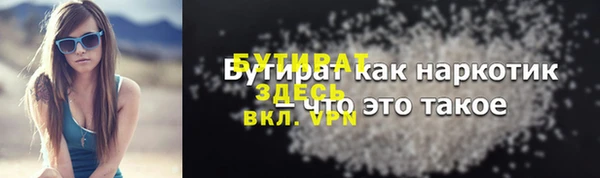 крисы Заволжье