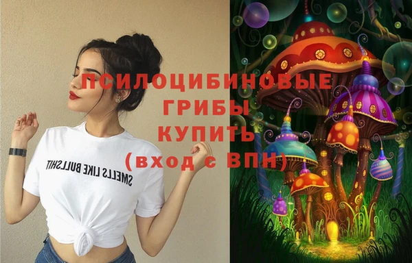 альфа пвп VHQ Заводоуковск