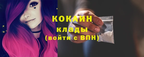MDMA Premium VHQ Дмитров