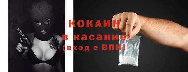 ПСИЛОЦИБИНОВЫЕ ГРИБЫ Елизово