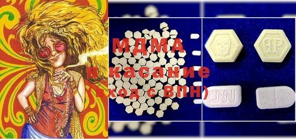 крисы Заволжье