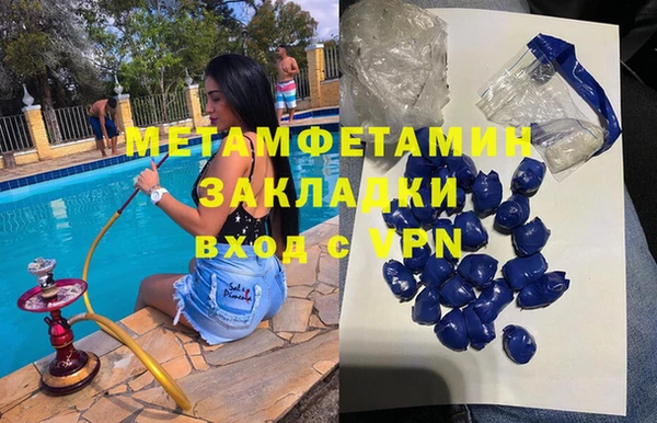 альфа пвп VHQ Заводоуковск