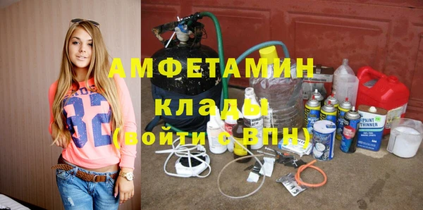 дистиллят марихуана Заволжск