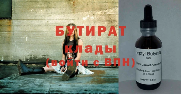 кокаин колумбия Гусь-Хрустальный