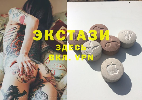 MDMA Premium VHQ Дмитров
