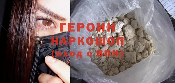 дистиллят марихуана Заволжск
