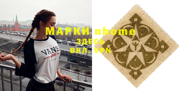 MDMA Premium VHQ Дмитров