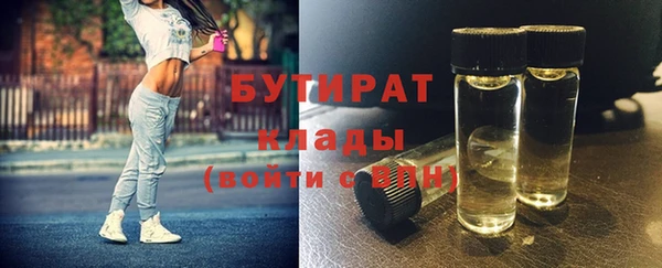 дистиллят марихуана Заволжск