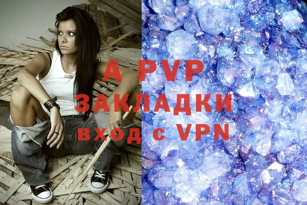 меф VHQ Гусев