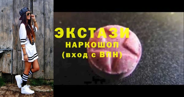 альфа пвп VHQ Заводоуковск