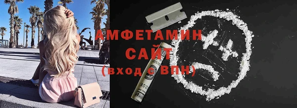 ПСИЛОЦИБИНОВЫЕ ГРИБЫ Елизово