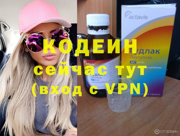 ПСИЛОЦИБИНОВЫЕ ГРИБЫ Дмитровск