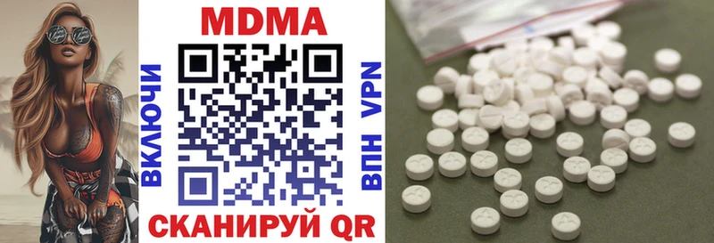 MDMA VHQ  Купить  Сергач 