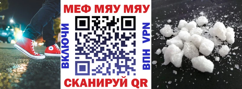 Мефедрон мука  Сергач 