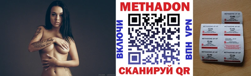 МЕТАДОН белоснежный  Купить где  Сергач 