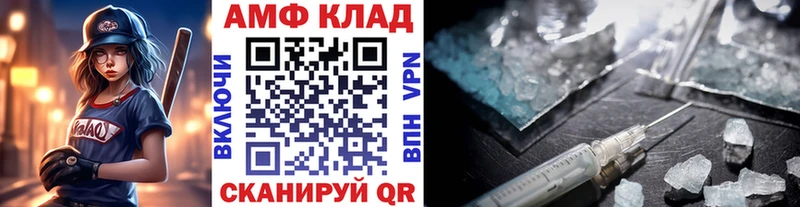 Первитин кристалл  Купить  Сергач 