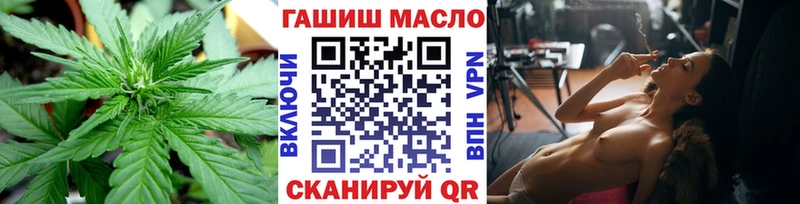 Дистиллят ТГК THC oil  Купить закладки  Сергач 